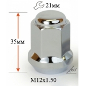 ����� M12*1,50*35 �����, ����, ��.21�� ������