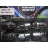 ��������� ����� Matrix 12x1.5x37 ����� �������� ford ������