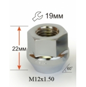 ����� M12*1,5*22 �����, ����, ����., ��. 19�� ������
